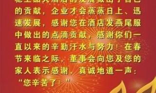 新年图片2023兔年