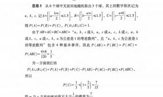 2024高考数学全国卷题量减了