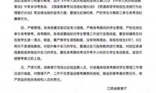 高考期间大学生可以离校吗